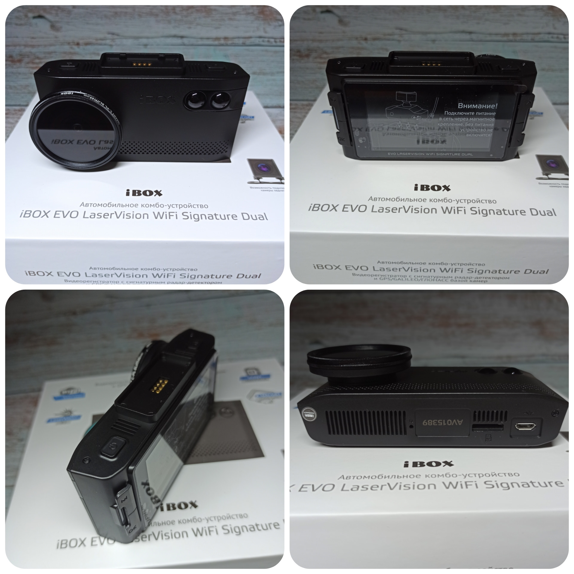 Evo laservision wifi signature dual отзывы. IBOX EVO laservision WIFI Signature Dual. Фотоаппарат Polaroid image 2. Зарядка Neoline x-cop 9000. 9000c x-cop кирпич.