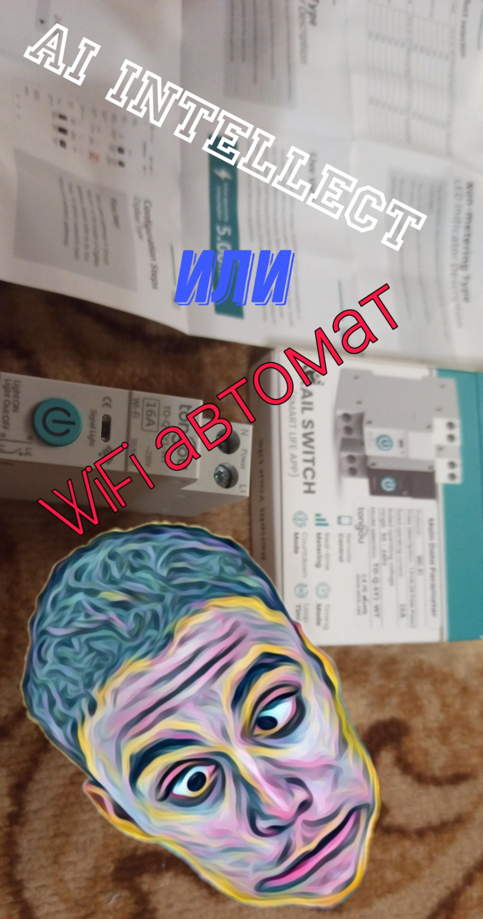 Монтаж умного автомата — Toyota Wish (AE10), 1,8 л, 2003 года ...