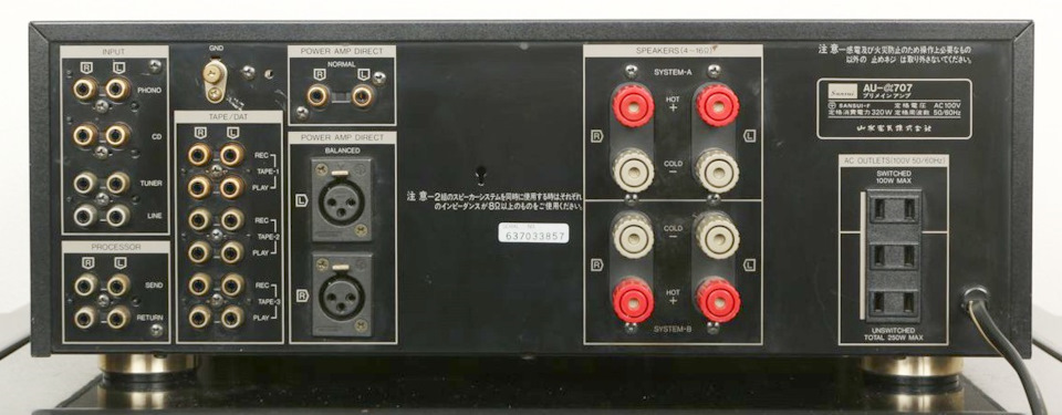 SANSUI VS-α607 SANSUI 1990-93 (X-Balanced 3rd+ gen.) Alpha DR, KX: AU