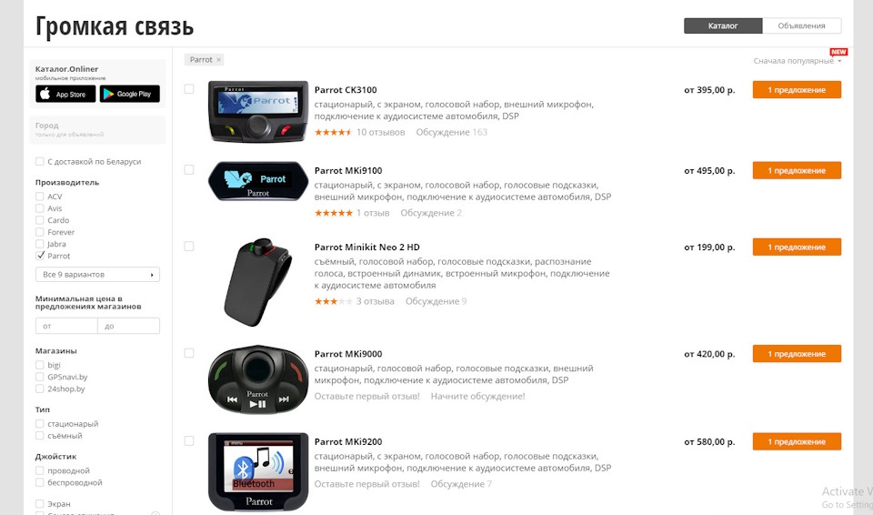 Фото в бортжурнале BMW 3 series Compact (E46/5). Запчасти на фото: K9100