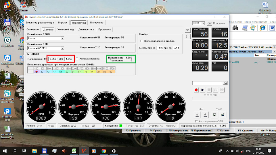 установка ДПДЗ чип лискар вопрос — DRIVE2
