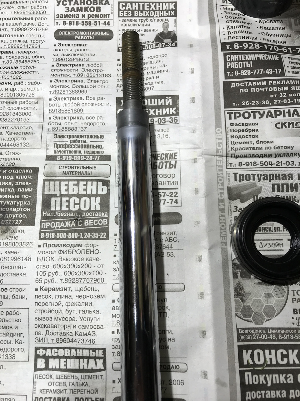 Ваз 2102 установка торсионов - 84 фото