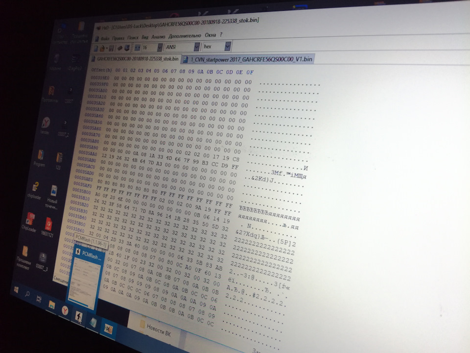 Фото в бортжурнале Hyundai Solaris (2G). Запчасти на фото: 04050602, 312319, A0003570000, 08080700, 090908, 060708