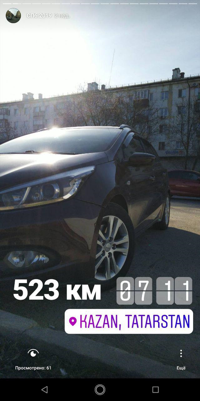 Поехали! Уфа — Санкт-Петербург — Уфа — KIA Ceed SW (2G), 1,6 л, 2014 года |  путешествие | DRIVE2