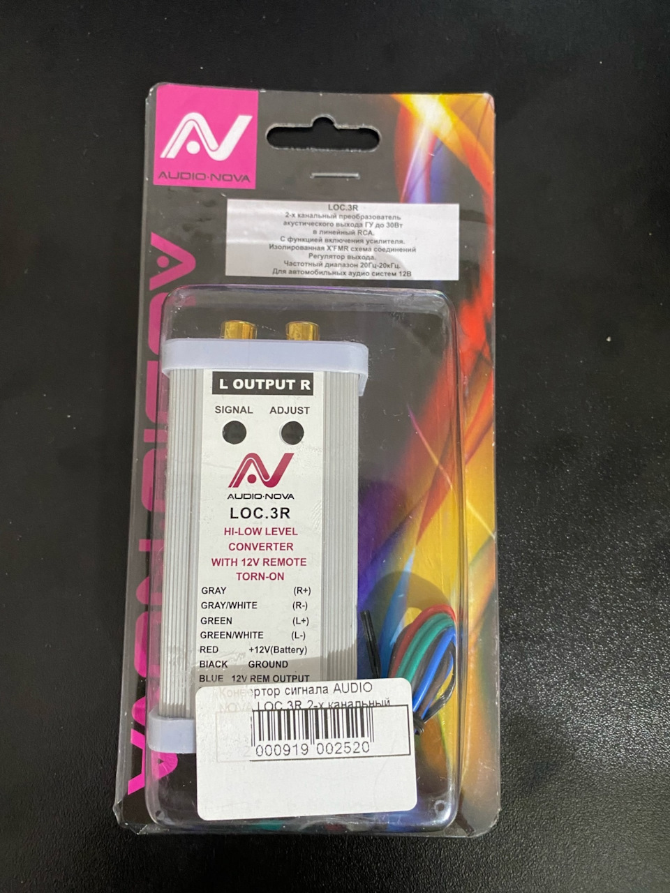 Фото в бортжурнале KIA Rio (4G)