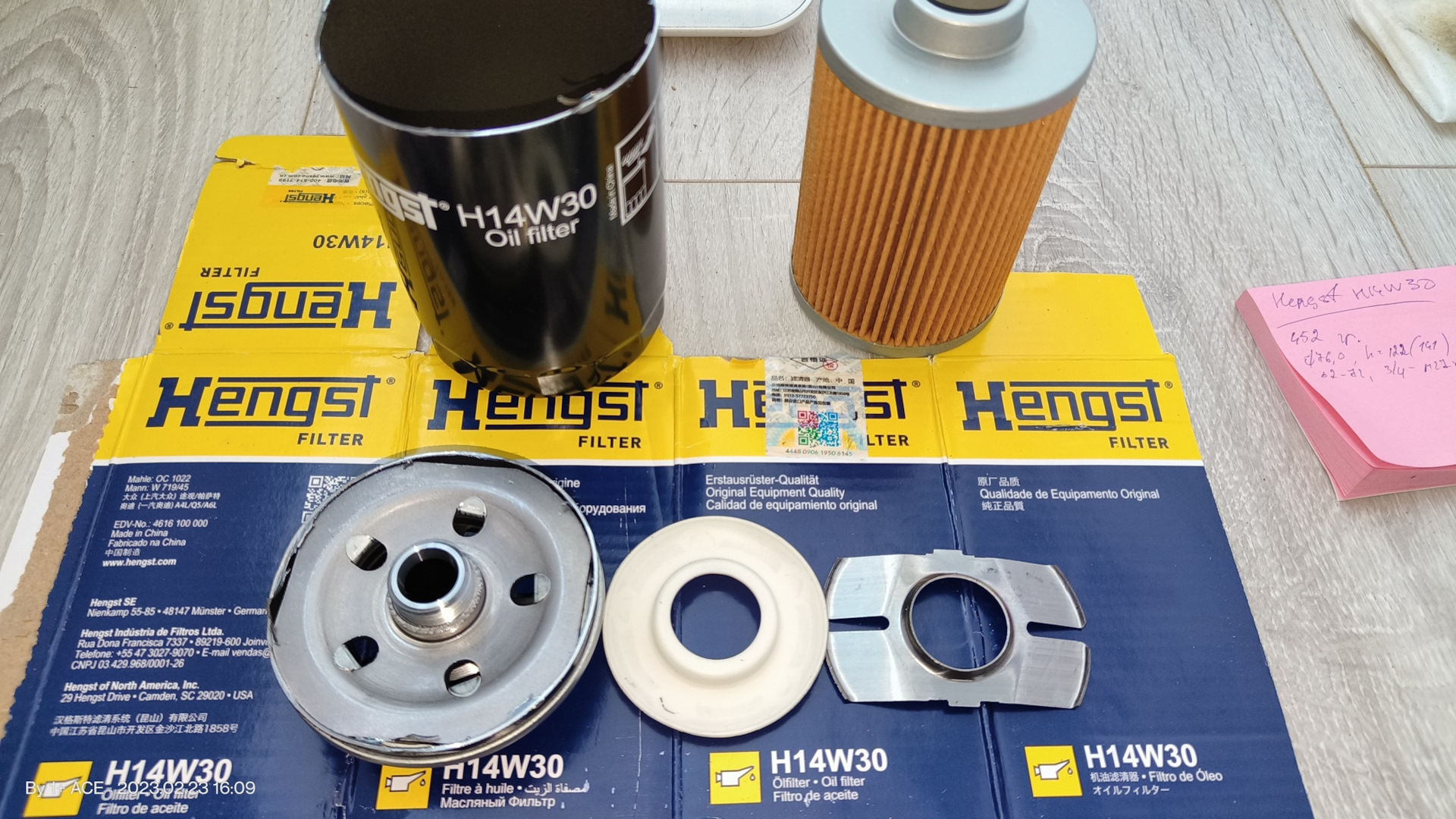 Масляный фильтр hengst. L-HENGST h200w40 фильтр масляный 1190873. Фильтр масляный 8100114sx. Фильтр масляный 1010320fe010 аналоги. UFI 2316403 фильтр масляный.