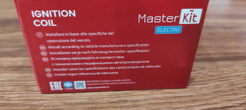 Фото в бортжурнале Lada 21124