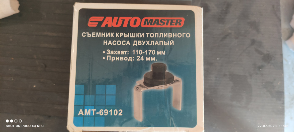 Постепенно подготавливаемся к ТО — Nissan Terrano III, 2 л, 2018 года ...