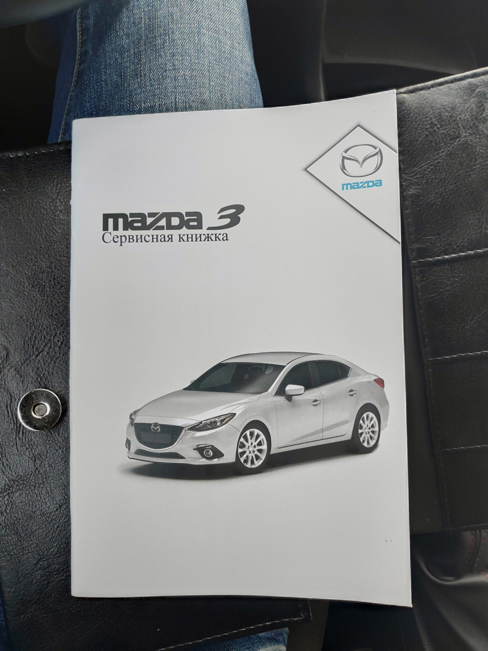 4. Сервисная книжка. — Mazda 3 (3G) BM, 2 л, 2014 года | аксессуары | DRIVE2