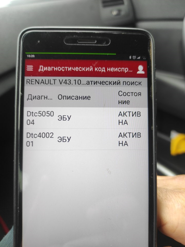 Braking system fault. Braking system fault