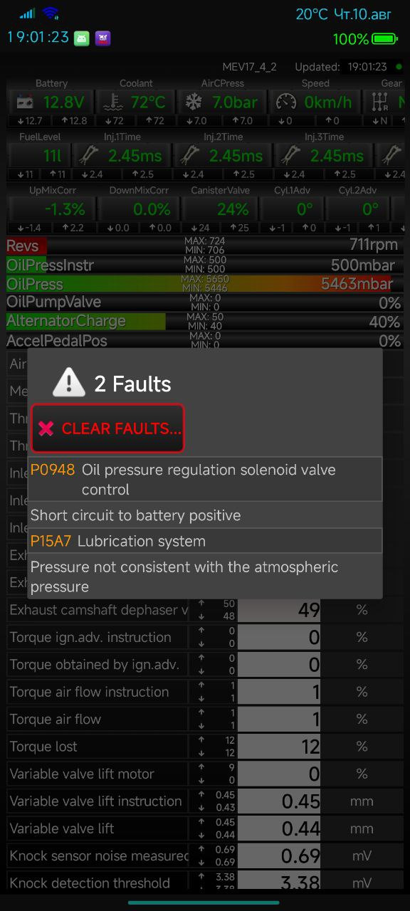 Нет тяги на горячую пежо 308 — Peugeot 308 (1G), 2011 года | поломка ...