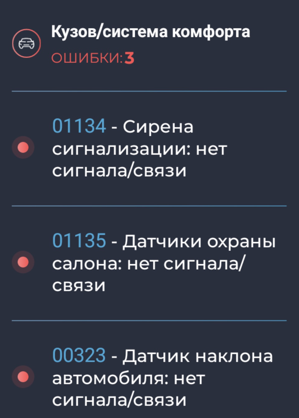 Фото в бортжурнале Volkswagen Passat Alltrack (B7)