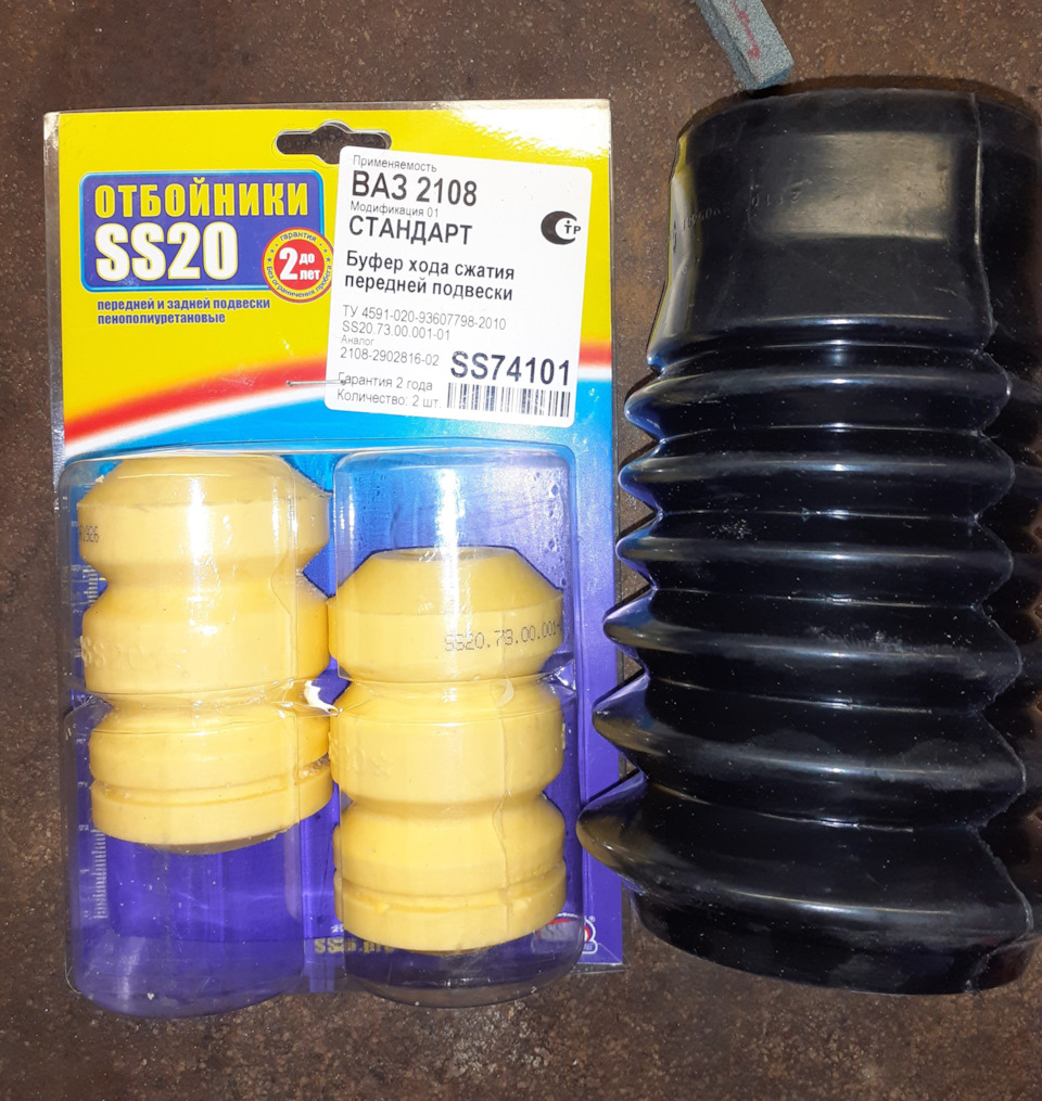 2108290281602 Отбойник заднего амортизатора для Kalina LADA | Запчасти ...