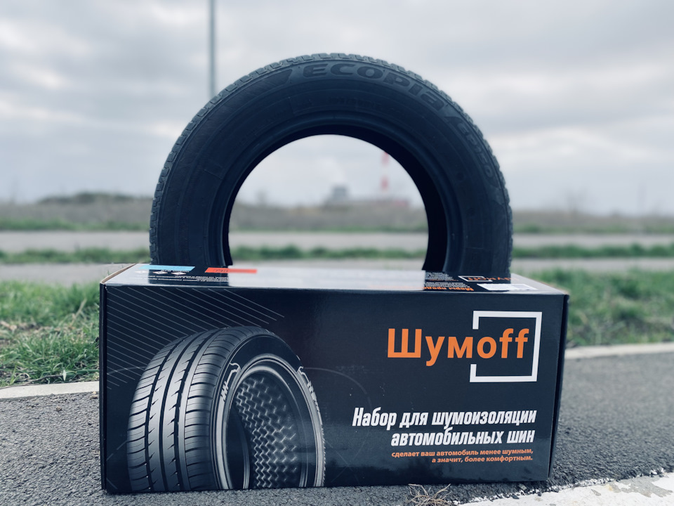 Делаем резину еще тише, или нет😃 — Skoda Fabia Mk2, 1,4 л, 2013 года ...