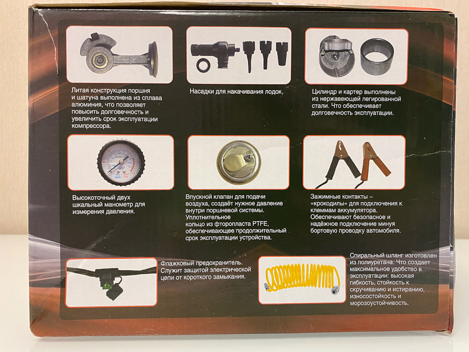 Авто компрессор avs ks 600. Смотреть фото Авто компрессор avs ks 600. Смотреть картинку Авто компрессор avs ks 600. Картинка про Авто компрессор avs ks 600. Фото Авто компрессор avs ks 600 Авто компрессор avs ks 600. Смотреть фото Авто компрессор avs ks 600. Смотреть картинку Авто компрессор avs ks 600. Картинка про Авто компрессор avs ks 600. Фото Авто компрессор avs ks 600