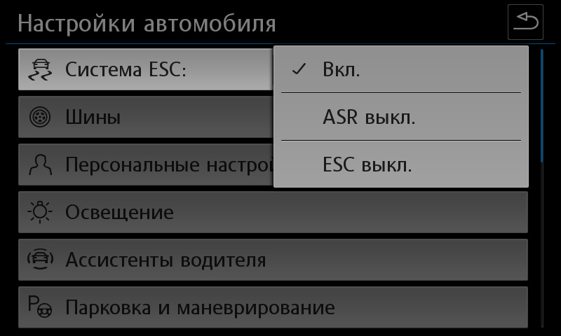 Активация скрытых функций Tiguan — Volkswagen Tiguan (2G), 1,4 л, 2018 ...