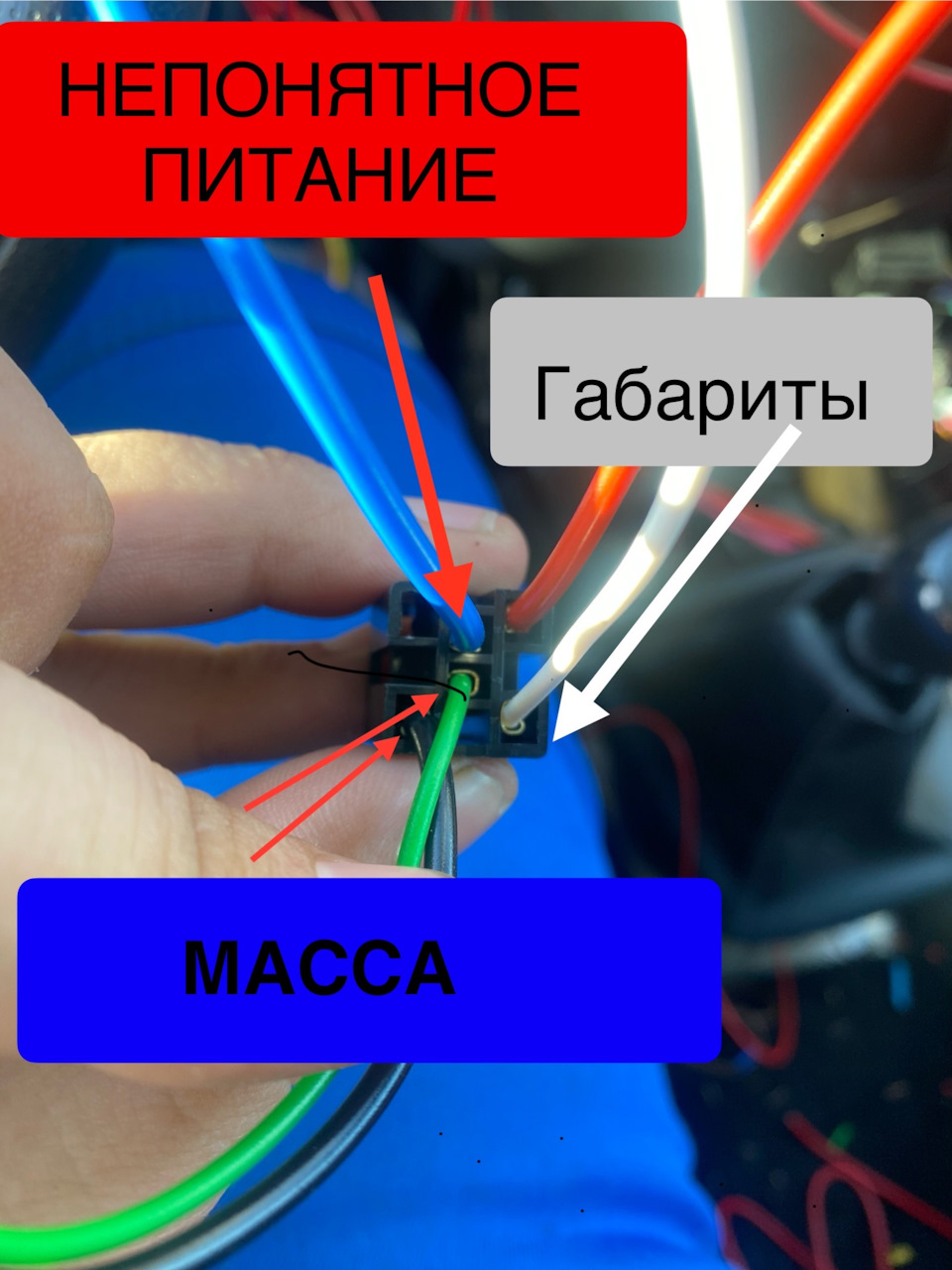 Кнопка кондиционера Калина — Сообщество «Автоэлектрика» на DRIVE2