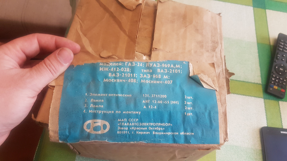 Новые галогеновые фары на москвич 412 — ИЖ Москвич 412, 1,5 л, 1980 ...