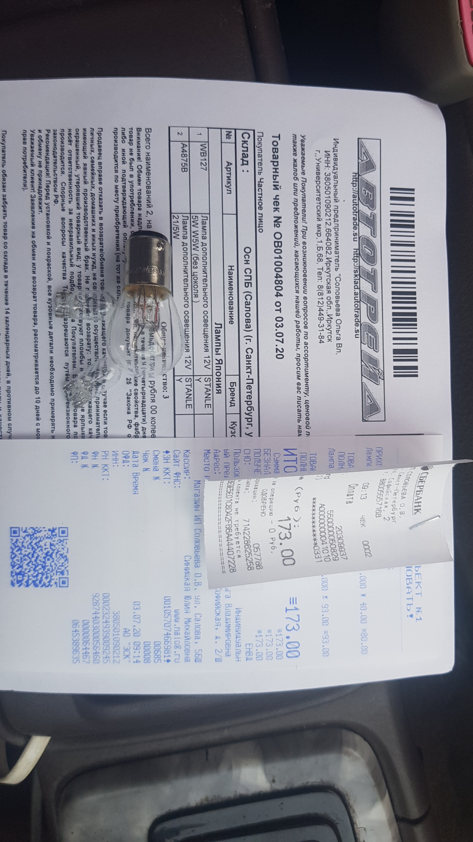 Ревизия генератора. — ГАЗ 31105, 2,4 л., 2008 года | своими руками | DRIVE2