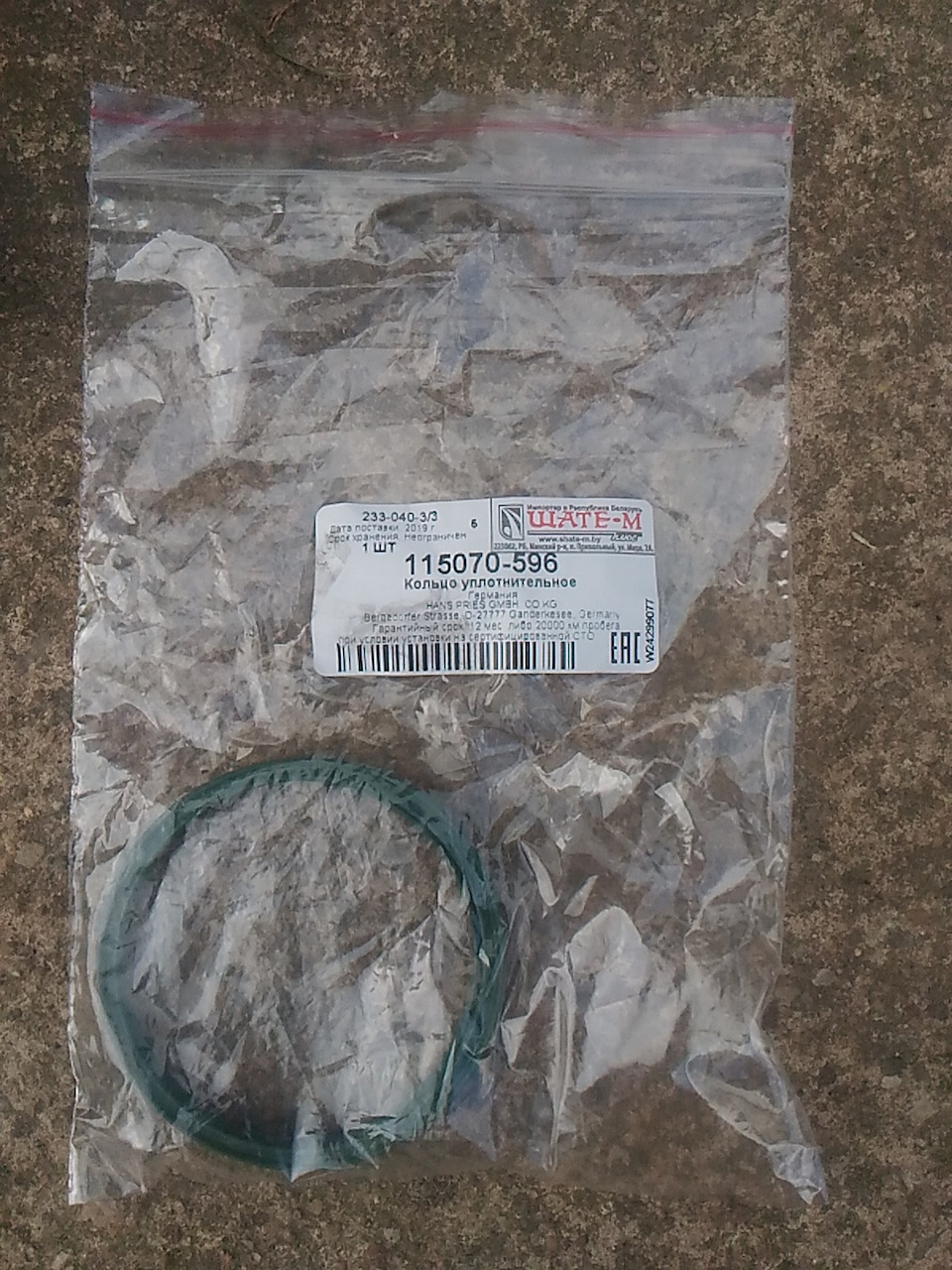 Интеркулер — Volkswagen Passat B5, 1,9 л, 2001 года | своими руками ...