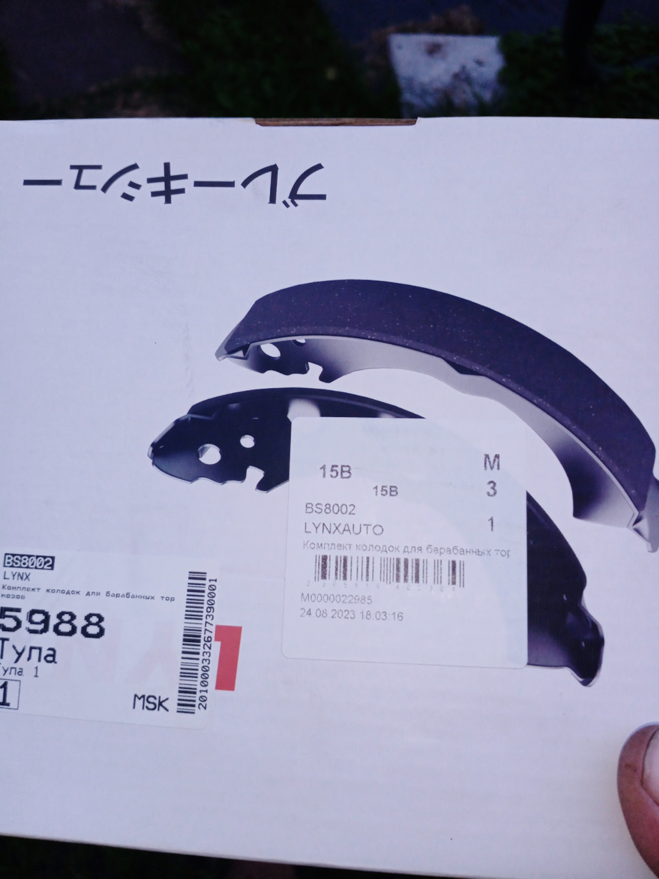 Замена масла в АКПП, дисков, всех колодок. — Volkswagen Polo Sedan, 1,6 ...