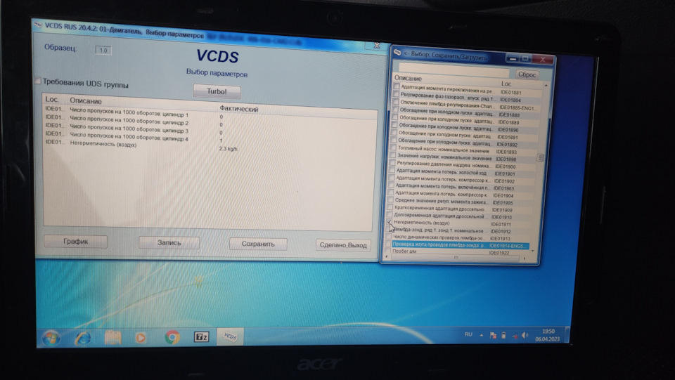 Подсос воздуха — DRIVE2