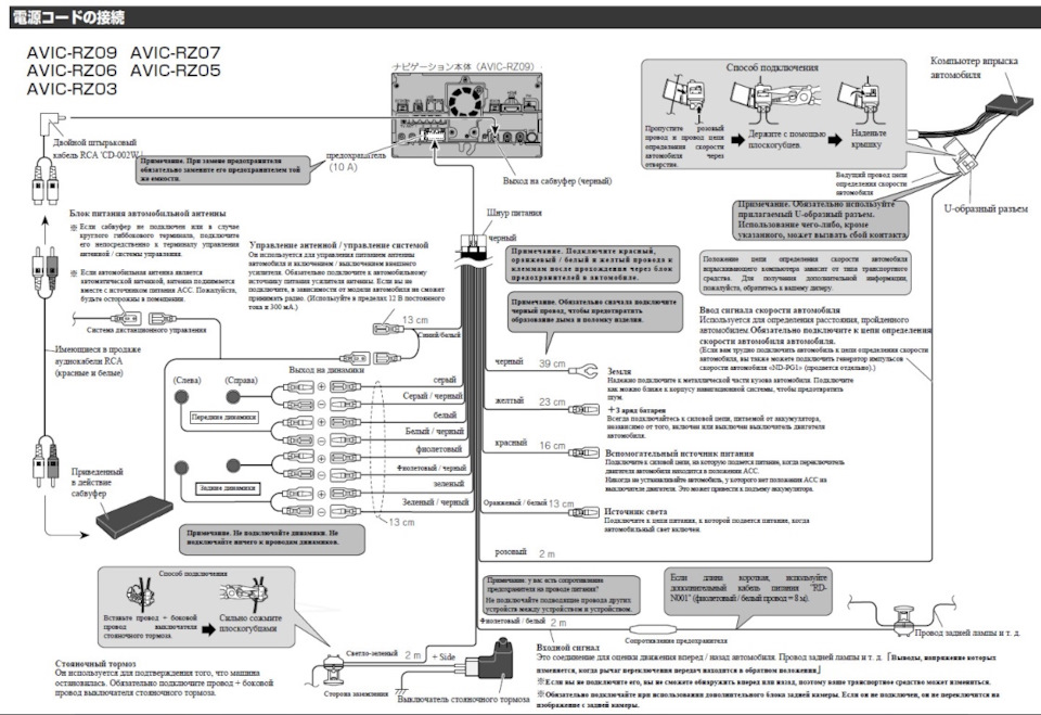 Miaページ Pioneer Carrozzeria AVIC VH09 — Mazda RX-8, 4,3 л, 2009 года