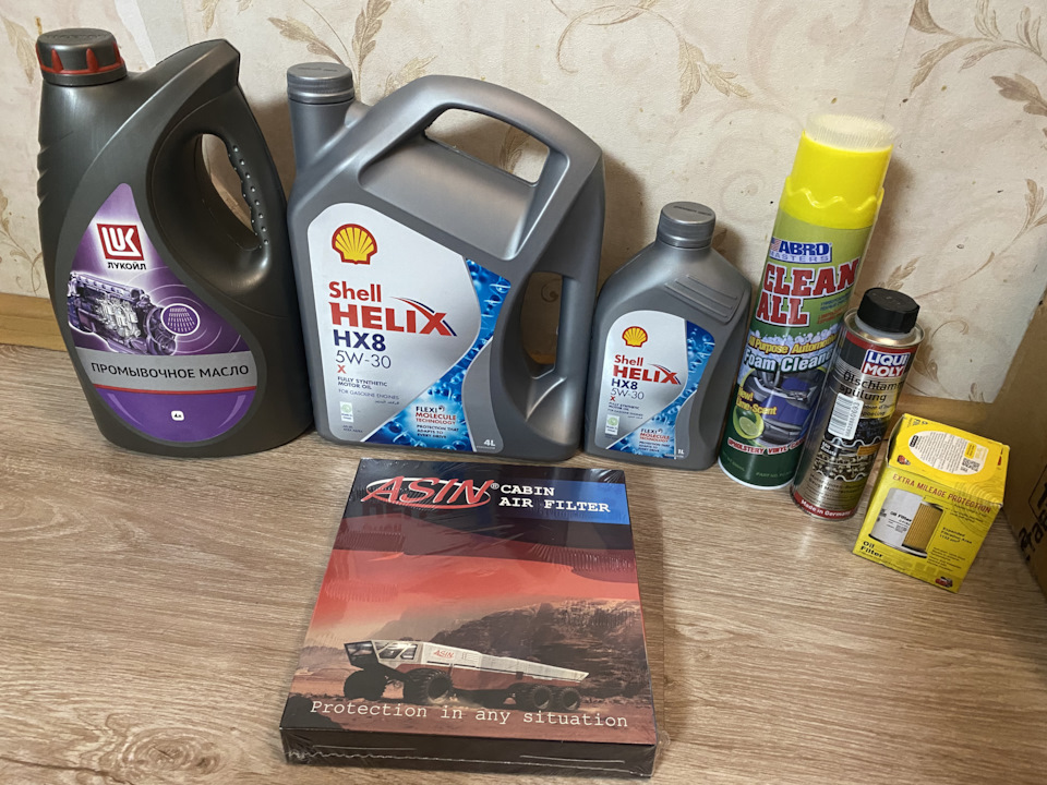 Новое масло Shell Helix HX8 Synthetic 5W-30) собираем на ТО ...