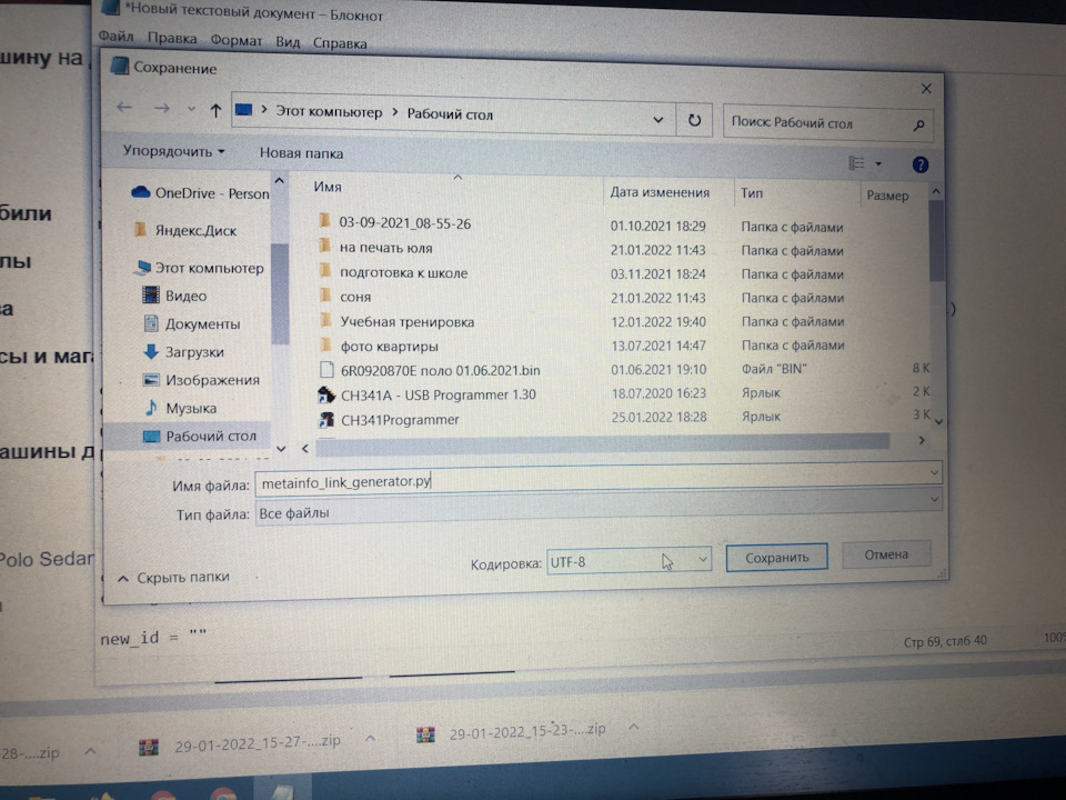 Фото в бортжурнале Volkswagen Polo Sedan