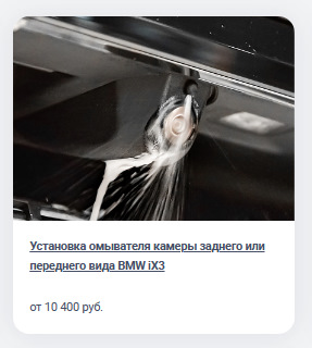 ага! так этого же вот прямо сейчас не хватает! — BMW iX3 (G08)