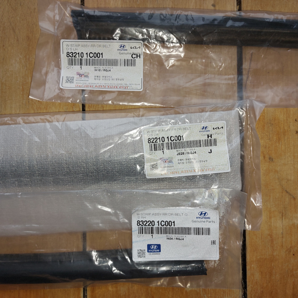 17. Замена молдингов дверных стекл — Hyundai Getz, 1,4 л, 2008 года ...