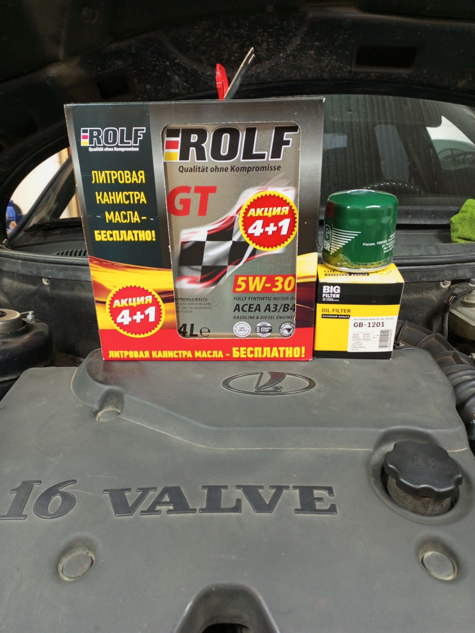 Фото в бортжурнале Lada 21104. Запчасти на фото: GB1201