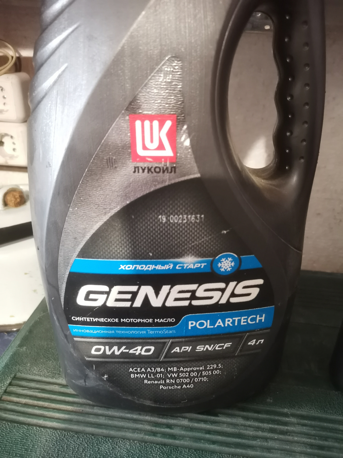 Раскоксовка лавр и замена масла. — Renault Duster (1G), 2 л, 2012 года ...