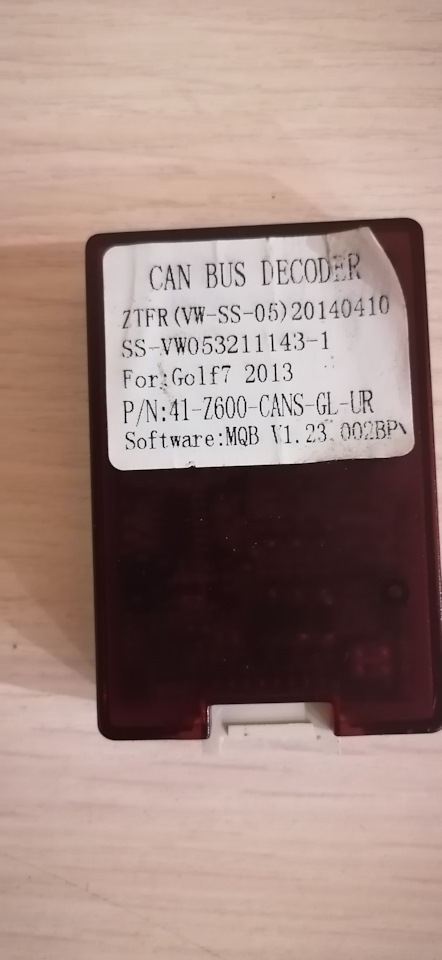 Can bus decoder на Skoda Octavia A5 Mk2, Skoda Octavia A7 Mk3, Volkswagen Golf Mk5, Volkswagen Golf Mk7, Volkswagen Jetta V. Б/у | 1 000 ₽ в городе Нижний Новгород | DRIVE2