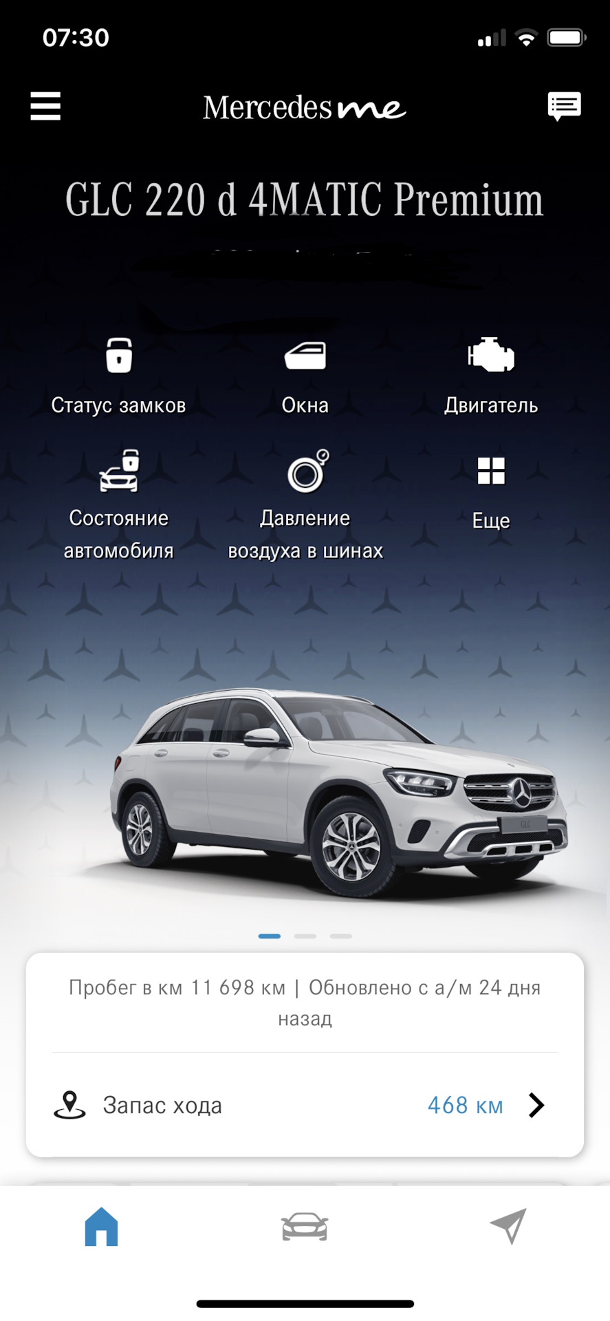 Кто-нибудь не видел своё авто столько же как я ? — Mercedes-Benz GLC  (X253), 2 л, 2020 года | шины | DRIVE2