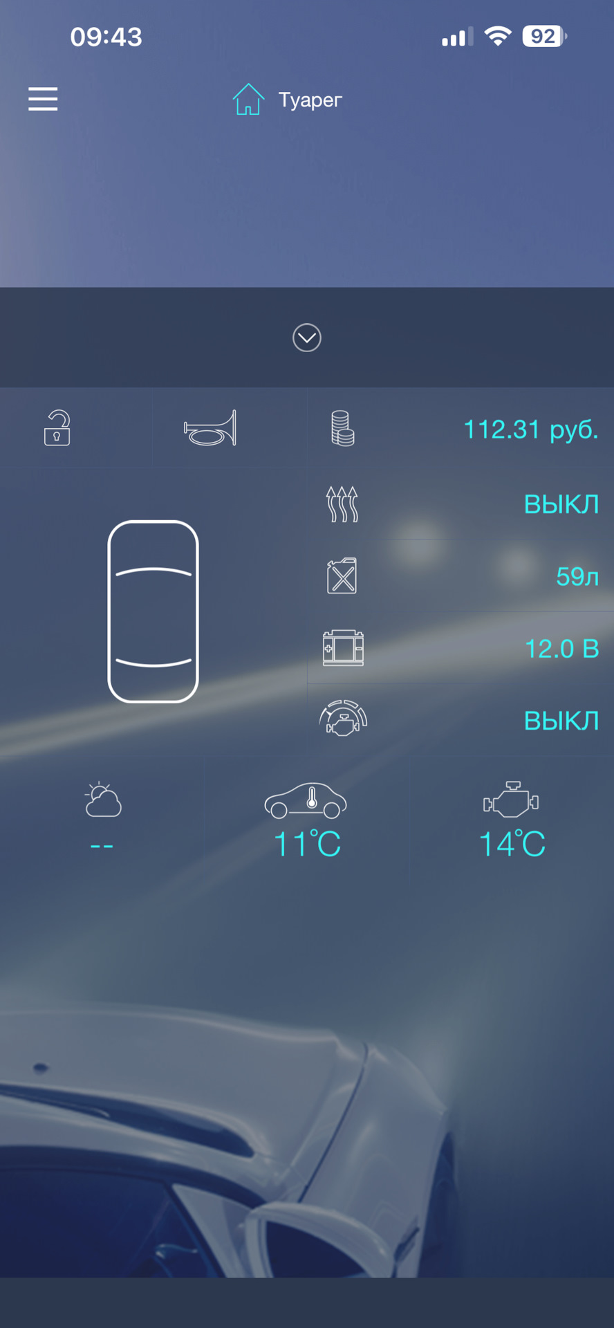 Фото в бортжурнале Volkswagen Touareg (3G)