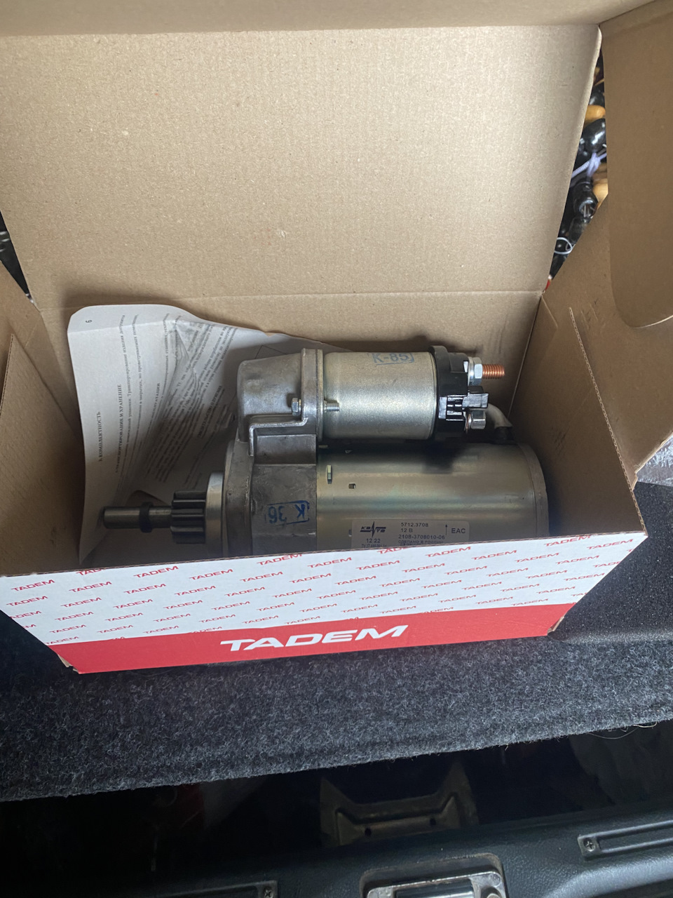 Рулевая рейка, стартер, масло, антифриз… — Lada 2108, 1,3 л, 1989 года ...