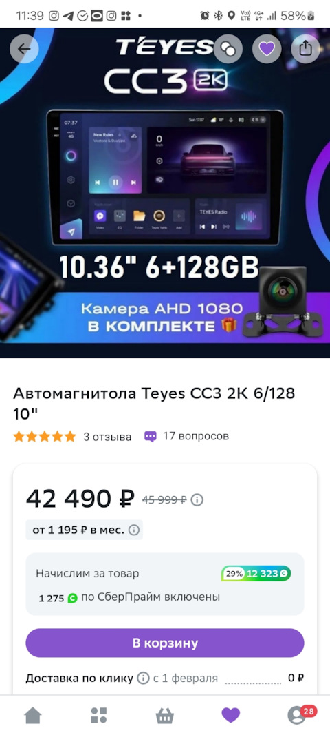 магнитола teyes cc3 голосовое управление. магнитола teyes cc3 голосовое управление. Teyes голосовые команды список. магнитола teyes cc3 голосовое управление. Teyes управление.