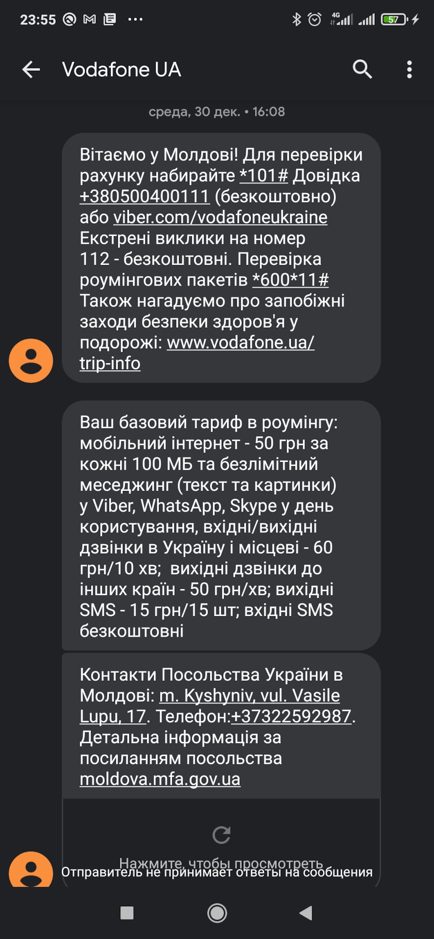 Сказ о том, как я в Карпаты ездил (аттеньшон — много фоток) — Volkswagen  Passat US, 1,8 л, 2014 года | путешествие | DRIVE2