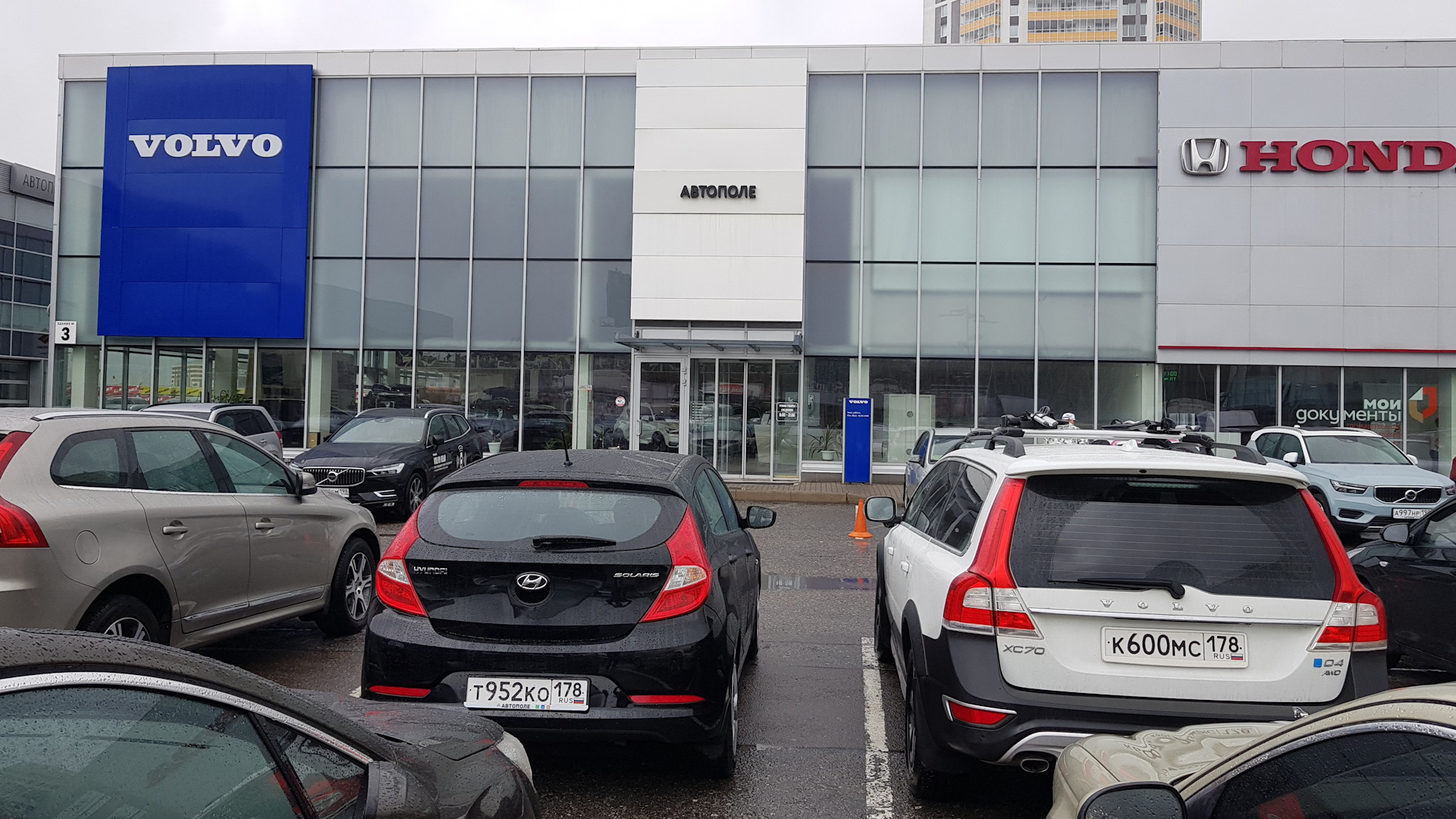 Автополе санкт петербург. Автополе Volvo. Автополе Кудрово Вольво. МФЦ Автополе. Дилер Вольво в Санкт-Петербурге в Автополе.