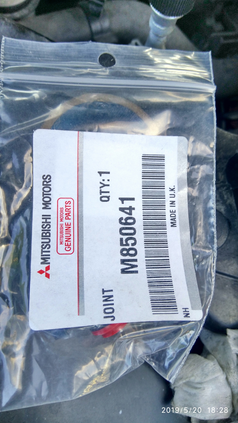 M850641 ТРОЙНИК ОМЫВАТЕЛЯ ЛОБОВОГО СТЕКЛА Mitsubishi | Запчасти на DRIVE2