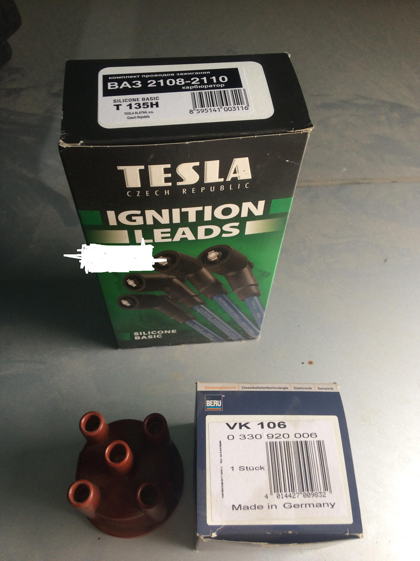 замена высоковольтных проводов, крышки Трамблёра, бегунок, свечи ...