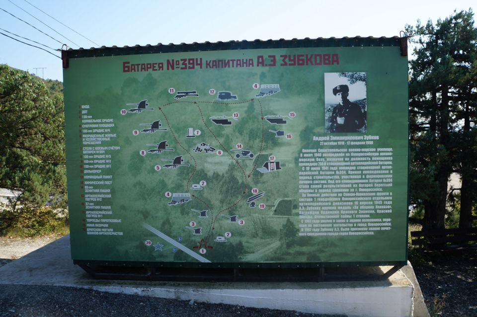 Новороссийск лазаревское карта