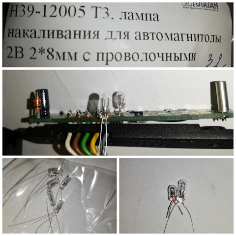 H3912005 ЛАМПА H39 Polarg POLARG | Запчасти на DRIVE2