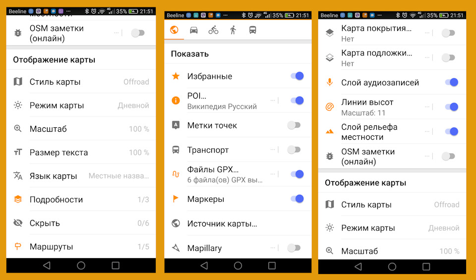 Как сделать карты для rmaps