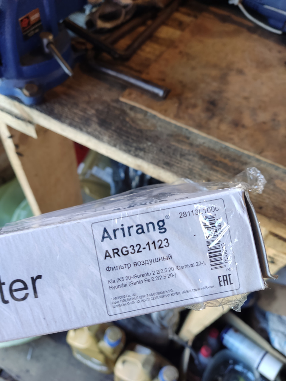ARG321123 Фильтр воздушный ARIRANG | Запчасти на DRIVE2