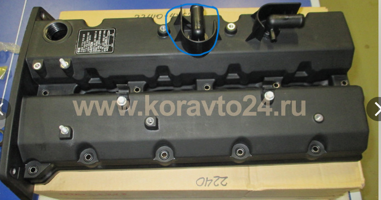 Клапан картерных газов — KIA Carnival (1G), 2,9 л, 2004 года | запчасти ...