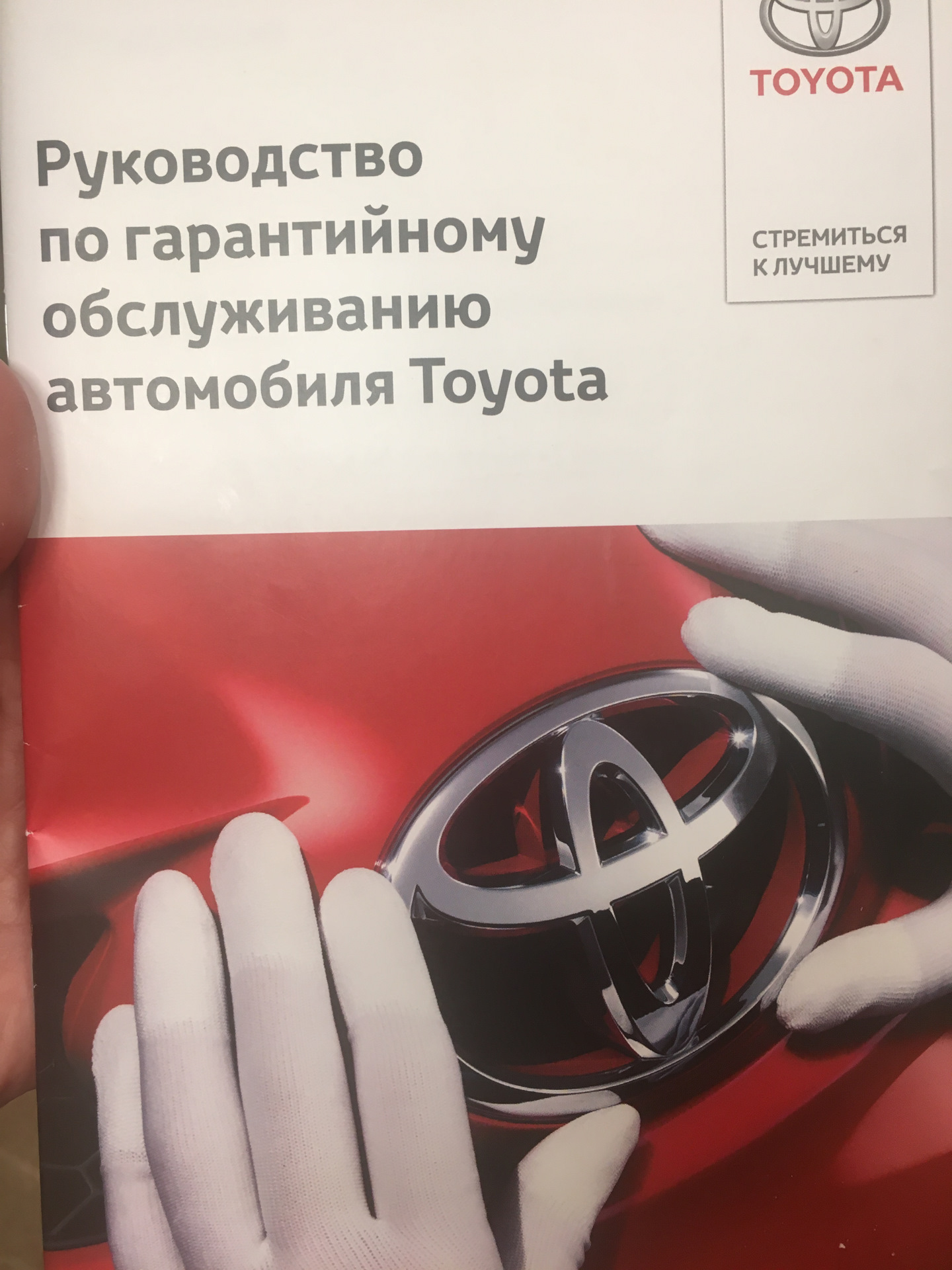 Купить Книгу Тойота Рав 4