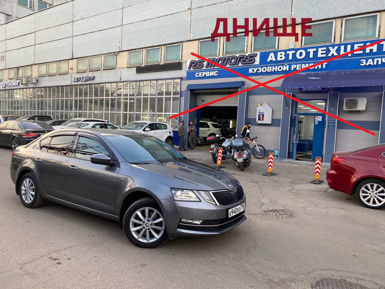 Форум владельцев Nissan Almera G15