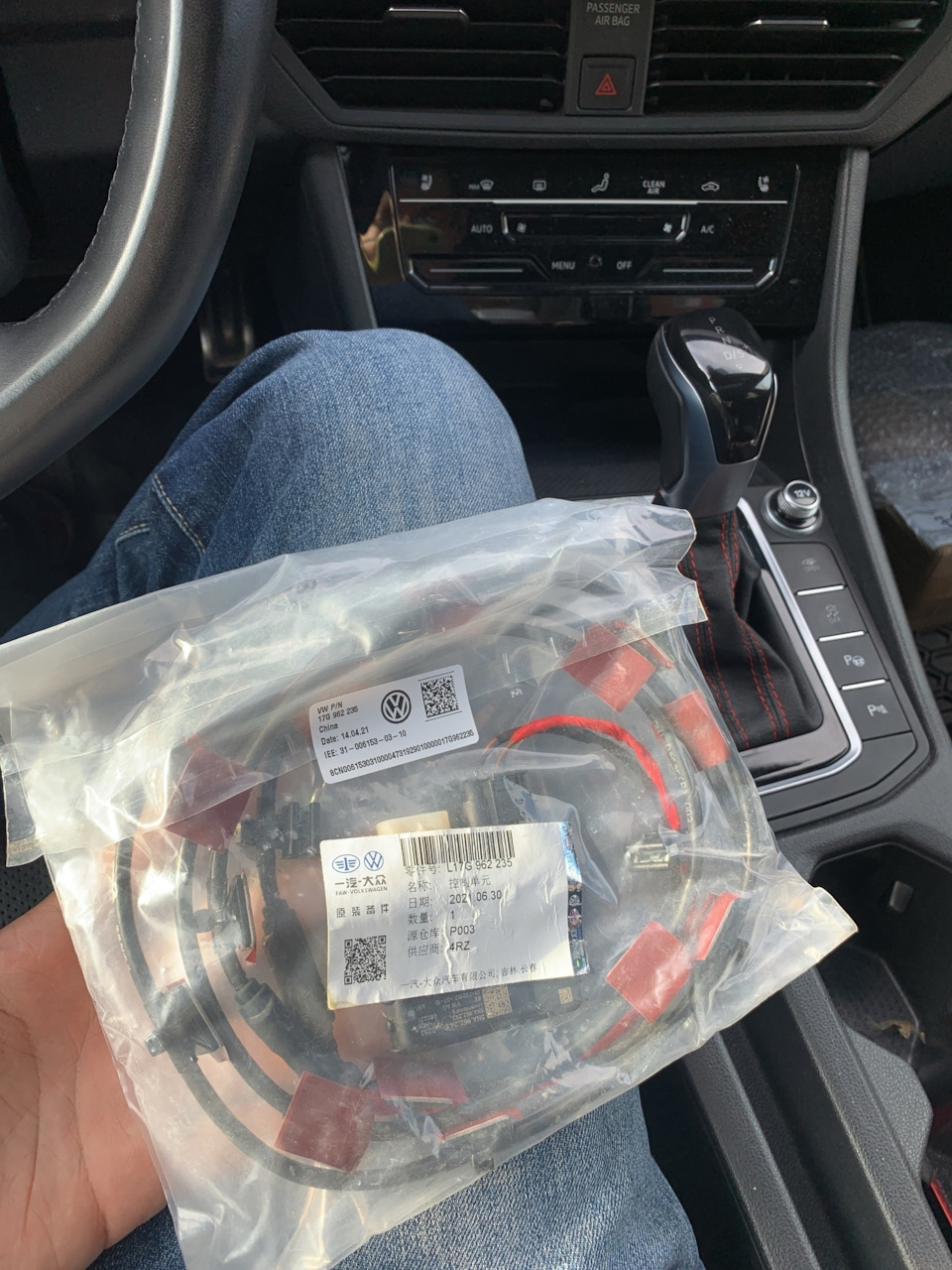 Установка Easy Open — Volkswagen Jetta VII, 2 л, 2019 года